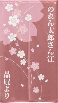 線桜