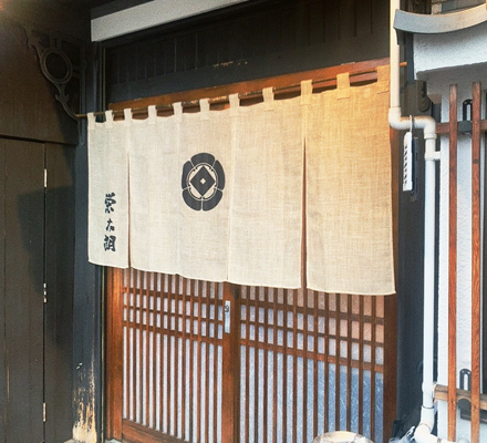 栄太朗 様