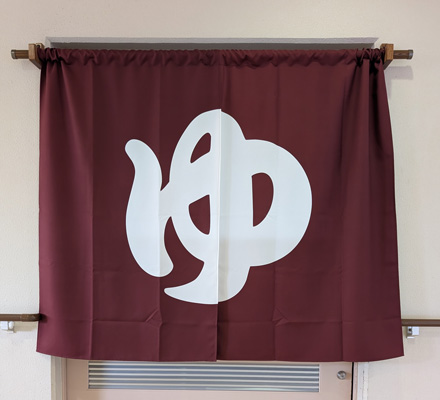 社会福祉法人H・J 様