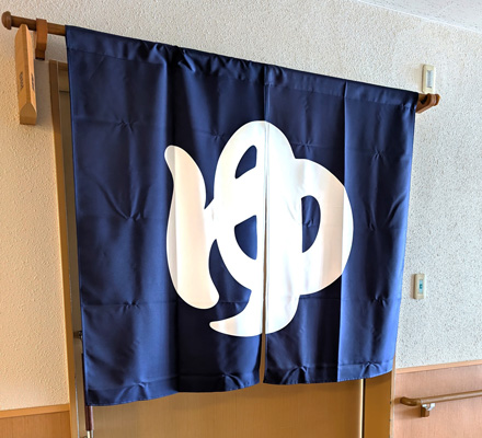 社会福祉法人H・J 様