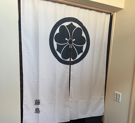 H 様