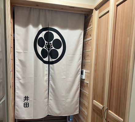 H 様