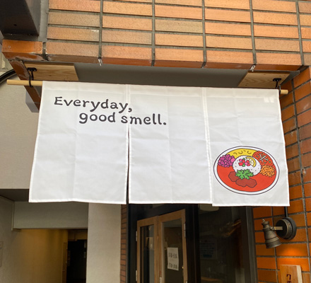 スパイスカレー クボカリー 様