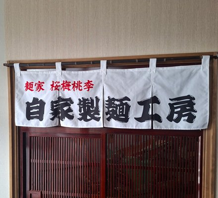 みなとや商店 様